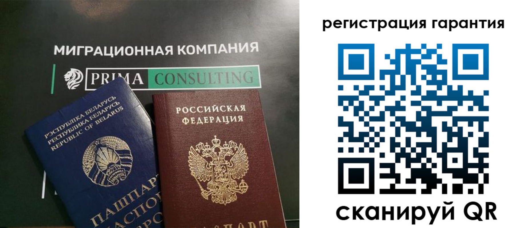 регистрация для школы в Бодайбо